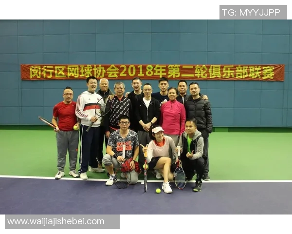 深圳网球队在城市联赛中的团队协作表现分析与点评 深圳网球队在城市联赛中的团队协作表现分析与点评