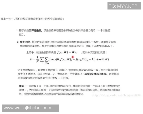 深圳乒乓球队速度对比深度解析与训练策略探讨 深圳乒乓球队速度对比深度解析与训练策略探讨