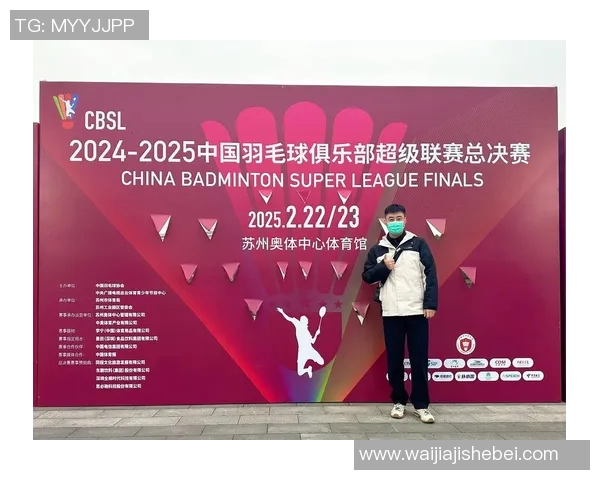 羽毛球的魅力与精神:深入了解北京羽毛球队的团队文化与竞技意识 羽毛球的魅力与精神:深入了解北京羽毛球队的团队文化与竞技意识