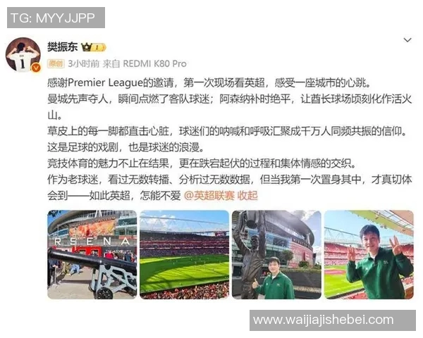 少年感与足球明星的青春岁月与梦想追逐之旅