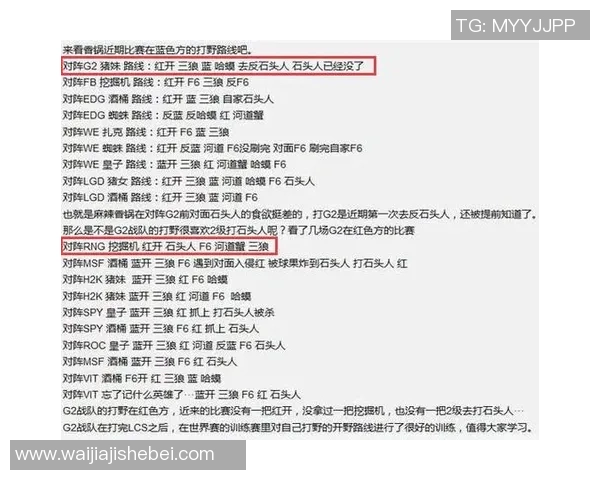 广州足球队节奏对比深度解析与战术探讨 广州足球队节奏对比深度解析与战术探讨