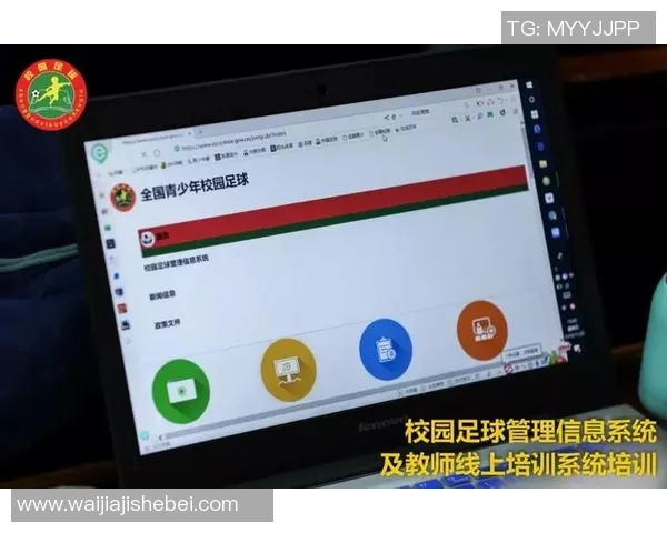 权威发布:全球足球比赛经验与实力综合排名榜单解析 权威发布:全球足球比赛经验与实力综合排名榜单解析