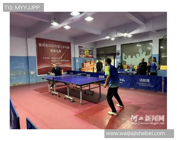 杭州乒乓球队战术创新引领潮流助力乒乓球竞技水平大幅提升 杭州乒乓球队战术创新引领潮流助力乒乓球竞技水平大幅提升