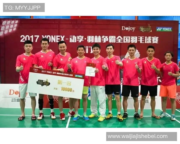 杭州羽毛球队与西安羽毛球队速度对决赛后分析与总结