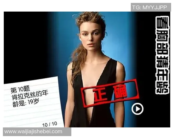 美女盲猜足球明星挑战赛谁能准确识别这些绿茵场上的传奇人物