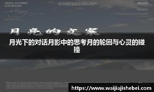 赏金船长