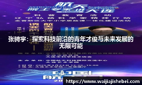 赏金船长