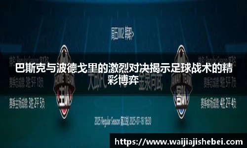 赏金船长官网